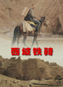日本gay壮熊无套xx